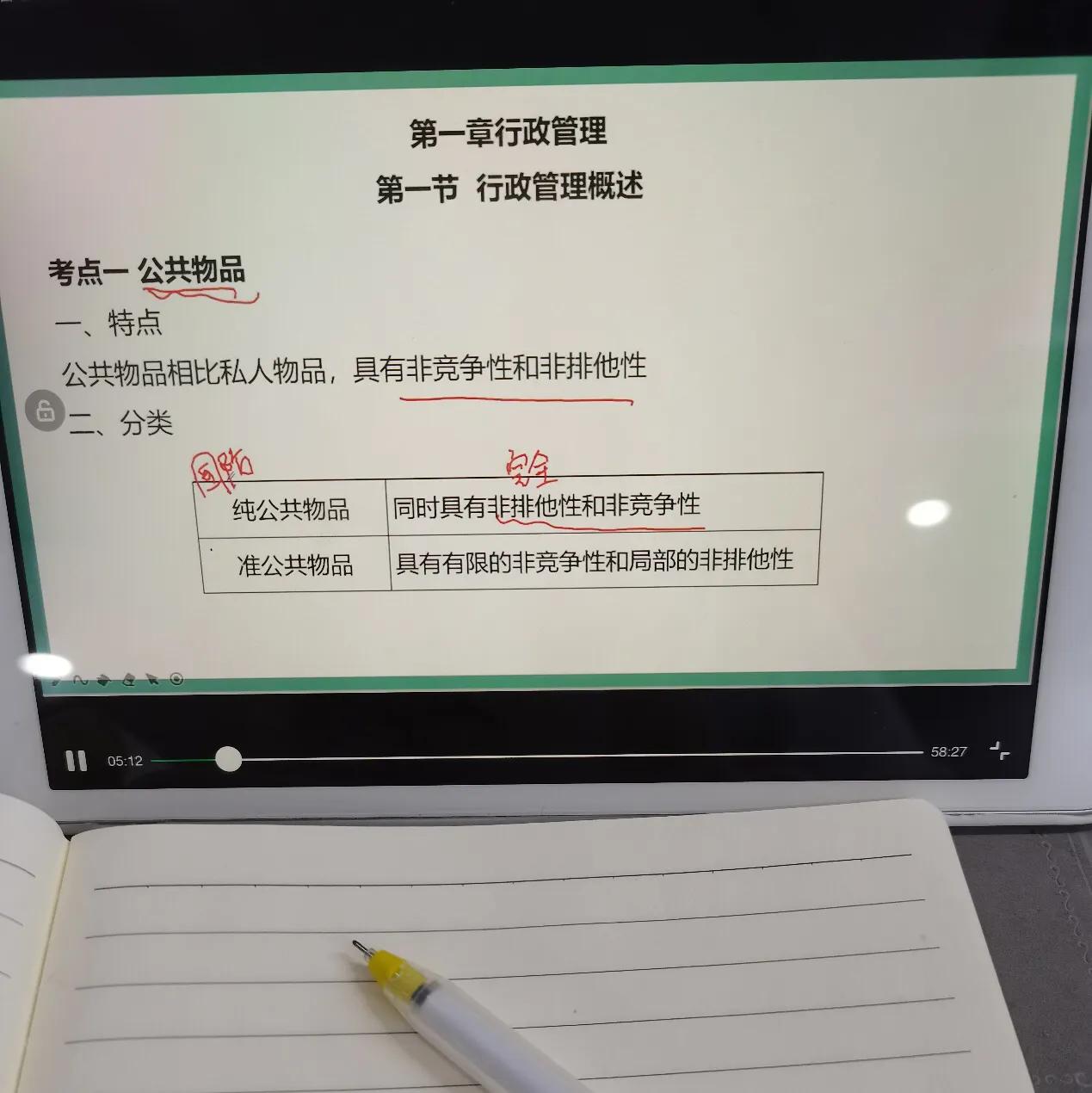 事业单位公基考试内容_事业单位公基备考方法_事业单位考试有时政吗