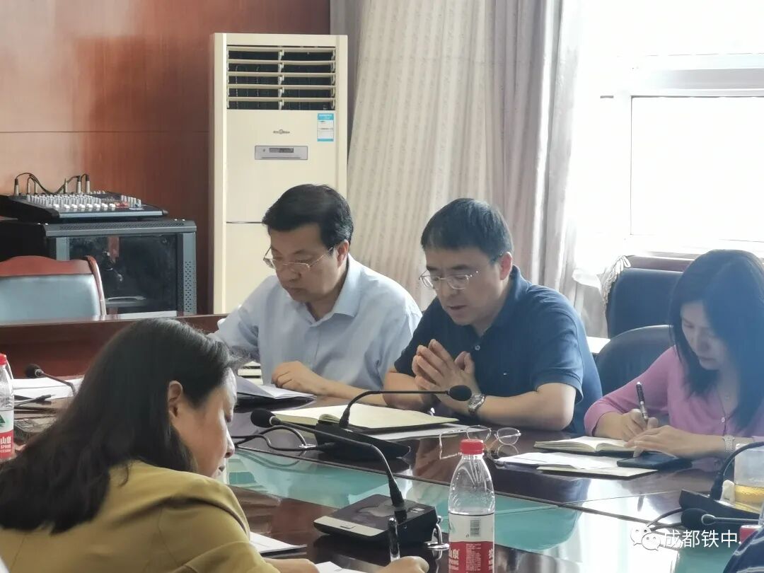 成都中小学培训_成都市中学校长任职资格培训_成都铁中跟岗研修活动