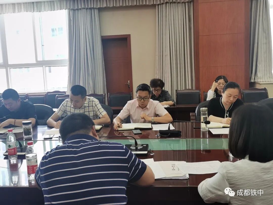 成都市中学校长任职资格培训_成都铁中跟岗研修活动_成都中小学培训