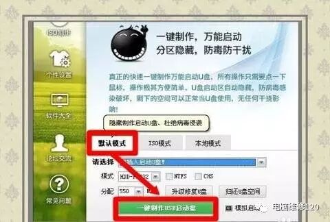 设置台式机BIOS启动项_修改笔记本BIOS启动项_华硕bios没有启动项