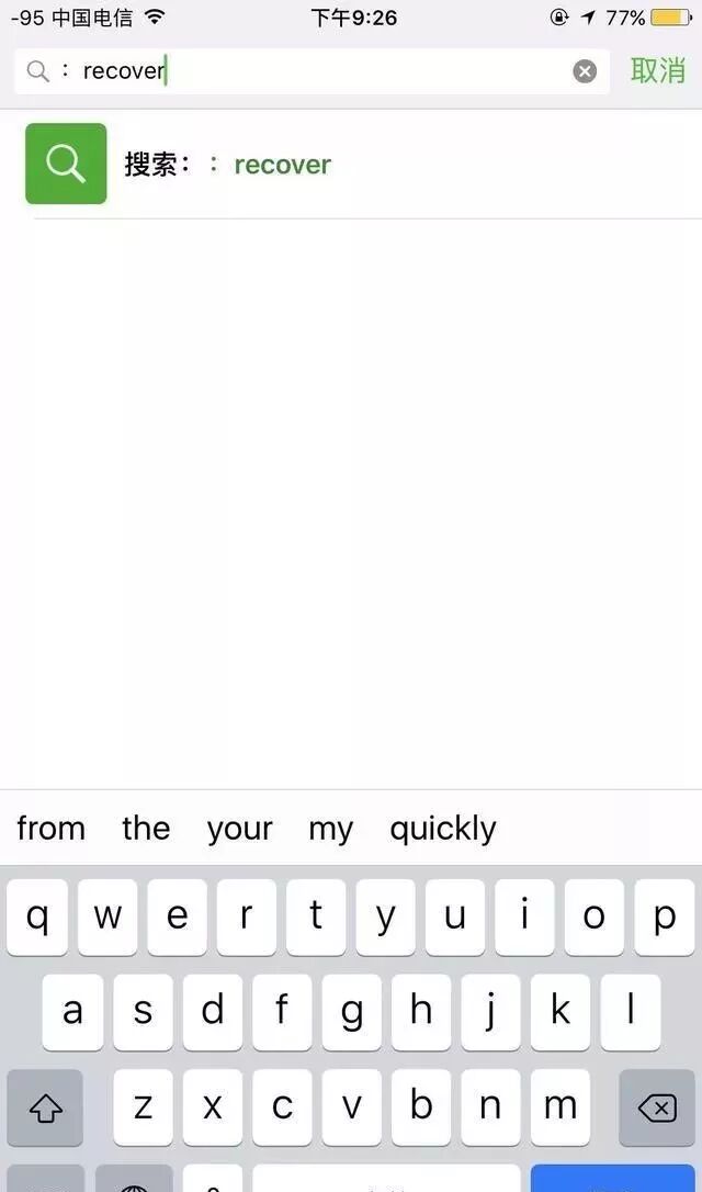 qq聊天记录查询器下载-手机恢复微信聊天记录的方法,可恢复到6年前数据!