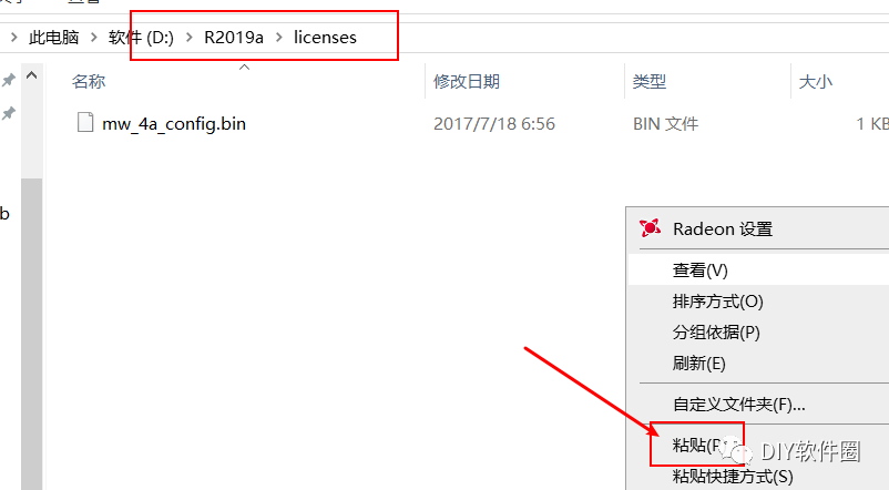 matlab安装后打不开_Matlab2019a 64位安装破解教程_Matlab2019a 安装密钥激活步骤