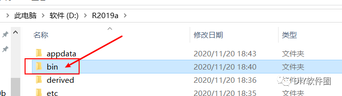 matlab安装后打不开_Matlab2019a 安装密钥激活步骤_Matlab2019a 64位安装破解教程