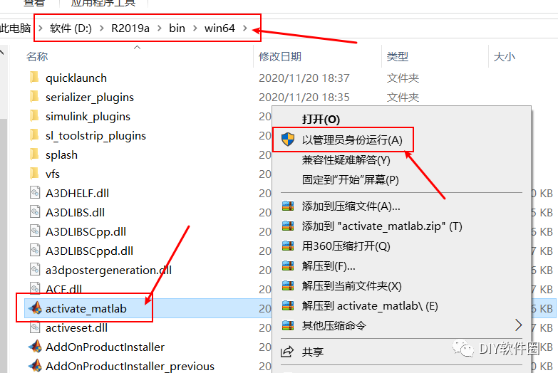 Matlab2019a 安装密钥激活步骤_matlab安装后打不开_Matlab2019a 64位安装破解教程