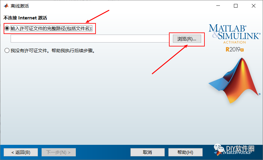 matlab安装后打不开_Matlab2019a 安装密钥激活步骤_Matlab2019a 64位安装破解教程