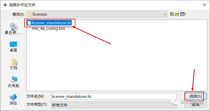 Matlab2019a 64位安装破解教程_matlab安装后打不开_Matlab2019a 安装密钥激活步骤