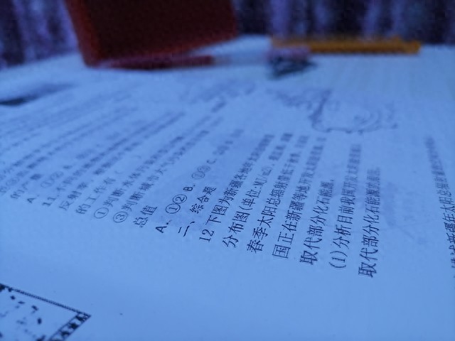 考试难题不会做怎么办-期末考试成绩下来了,假如不理想,智慧家长这样帮孩子重启成长