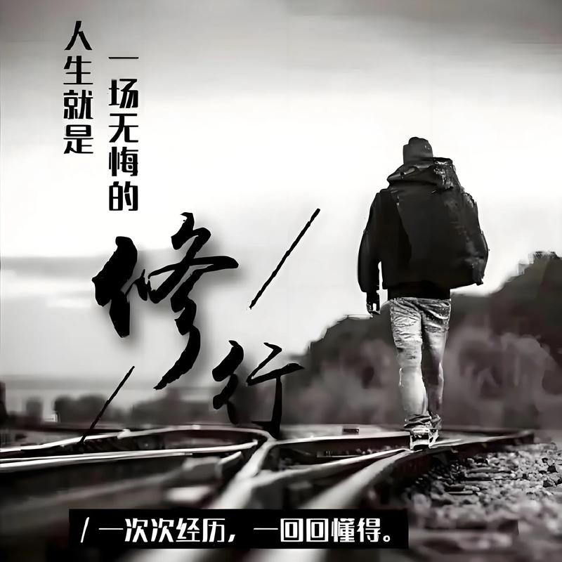 活着没有目标_设定人生目标_实现个人梦想