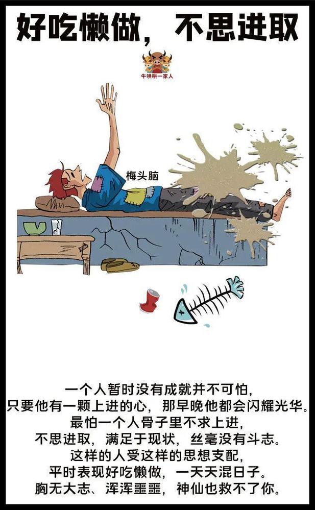 设定人生目标_实现个人梦想_活着没有目标