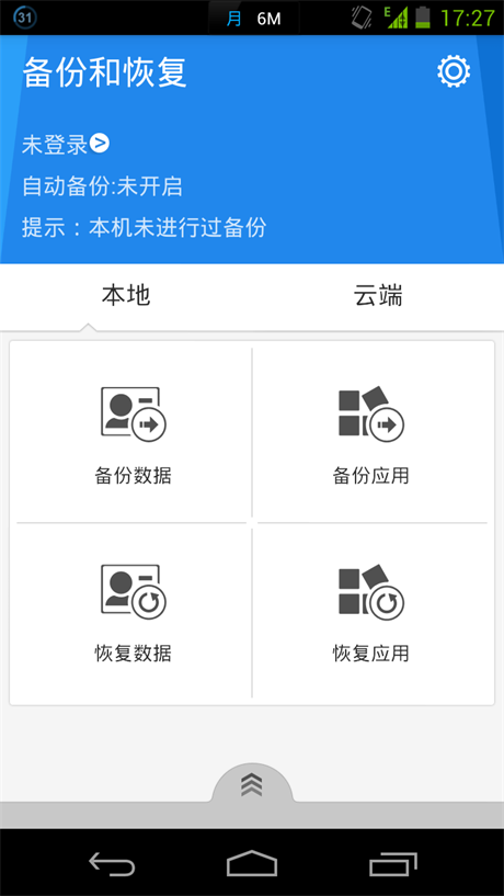 可以转移到sd卡的软件_手机内存不足_存储空间清理