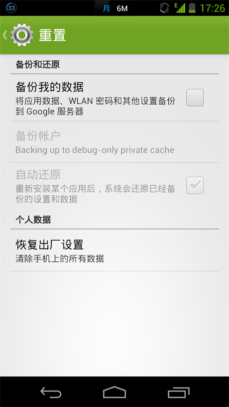 存储空间清理_可以转移到sd卡的软件_手机内存不足