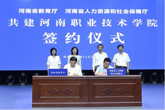 河南职业技术学院地址-两厅共建，助力河南职业技术学院新一轮“双高”建设