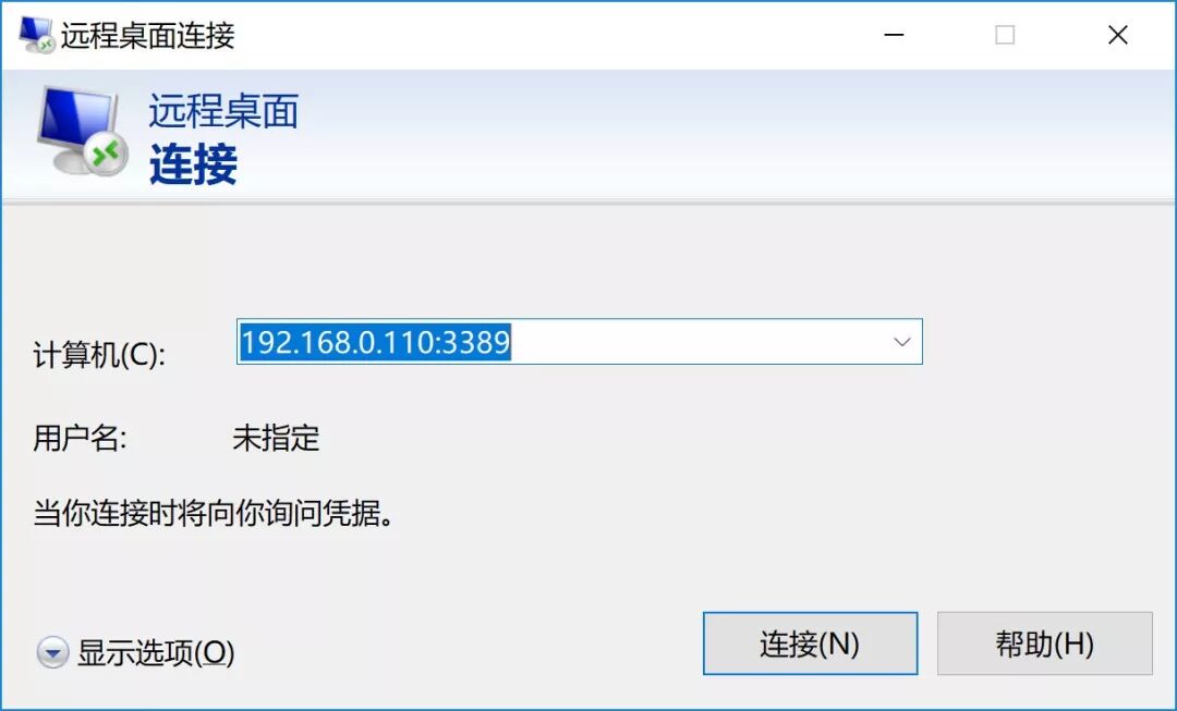 远程桌面管理服务器软件-Windows10远程桌面Ubuntu——把服务器当超高配置的个人电脑使用