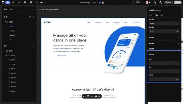 做seo时网站更新的目的-什么是自然排名（SEO）？