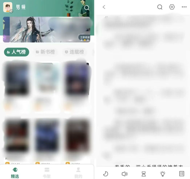 那个小说软件是免费的-找个好用的免费小说软件,怎么这么难?