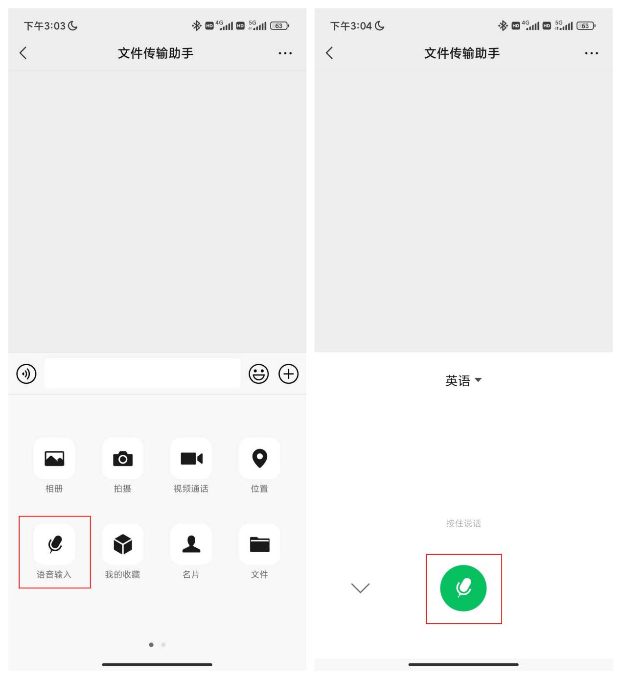 英语听力辅助工具_录音翻译软件_可以翻译app上的英文的软件