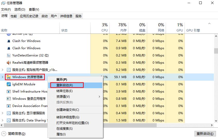 win7锁定到任务栏选项不见了_任务栏不见了怎么还原_任务栏消失的解决方法