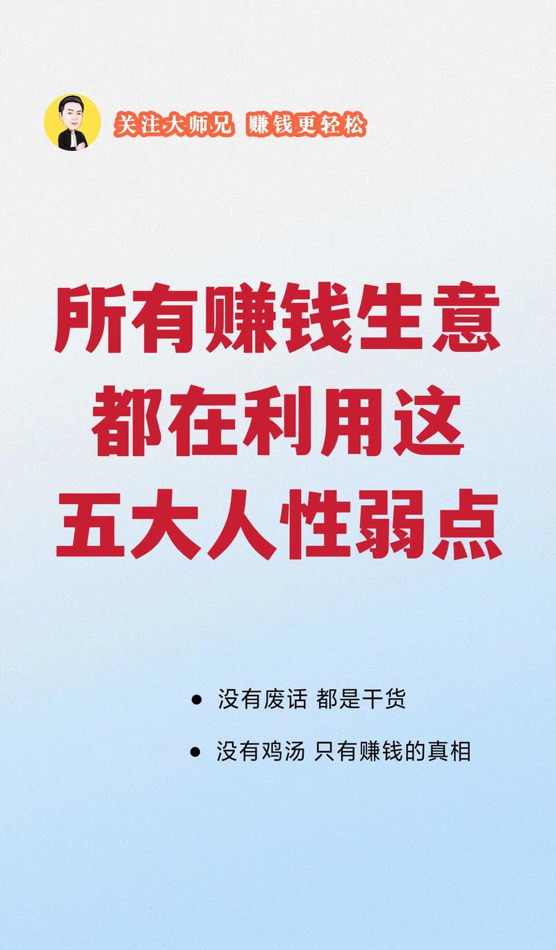 县城低成本高利润生意模式_如今加盟小本致富好商机_小县城创业生意机会