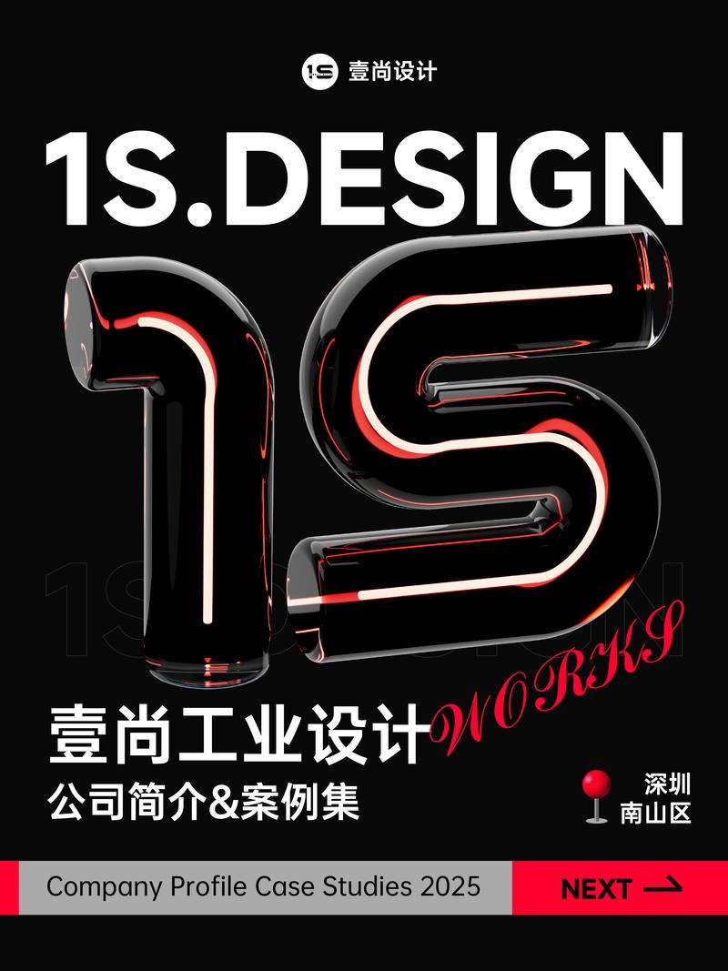 LOGO设计_Brand OS框架_深圳有哪些知名设计公司