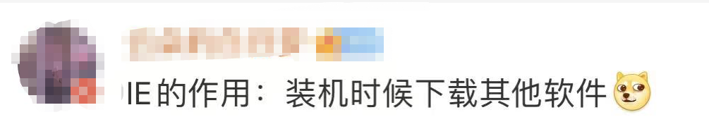 微软IE11停止支持日期_IE浏览器退役计划_ie浏览器升级后