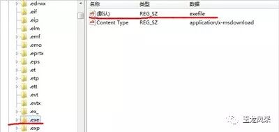 win10打不开软件没反应-Win7双击桌面图标没反应怎么办 软件无法运行的解决方法