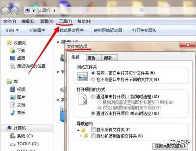 EXE文件关联错误修复_win10打不开软件没反应_Win7桌面软件打不开_解决方法