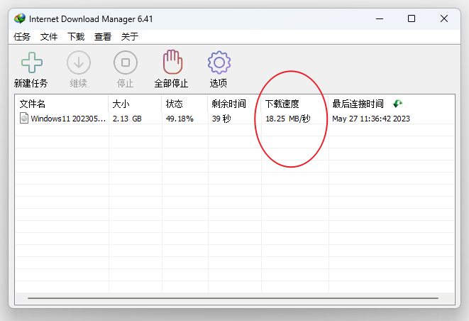 有客到网盘下载-行客通知：行客网盘正式启用