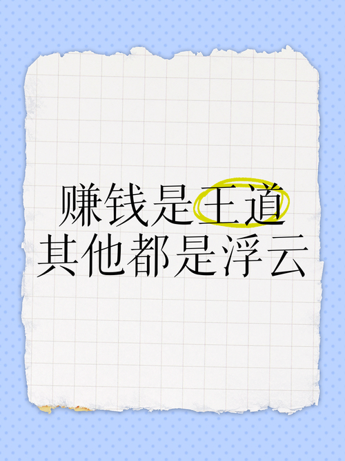 现在投资不花钱的赚钱好商机_居家赚钱实用技能_经济下行零门槛副业