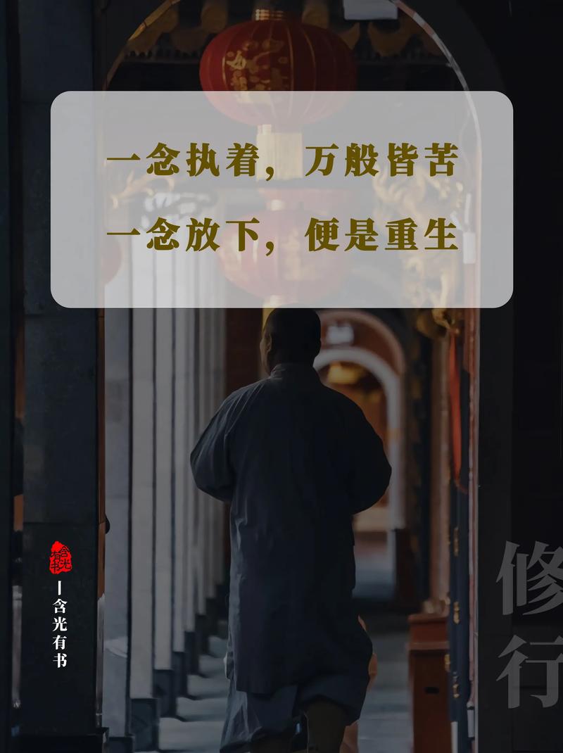 学会放下懂得从容图片-人老了才懂:心宽才是福，放下过往，放过自己，情感才有归处