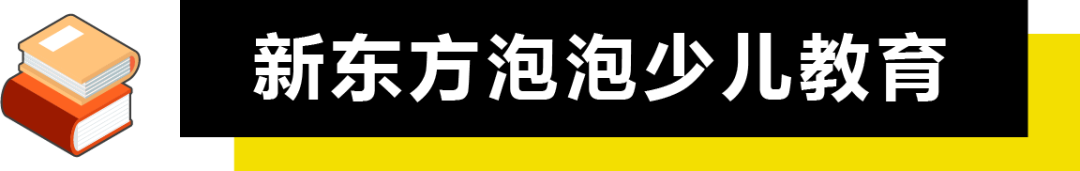 成都少儿英语培训机构测评_成都少儿英语培训机构排名_合肥比较好的少儿英语机构有哪些