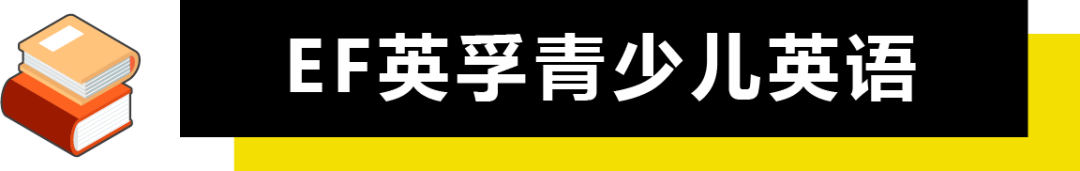 成都少儿英语培训机构测评_成都少儿英语培训机构排名_合肥比较好的少儿英语机构有哪些