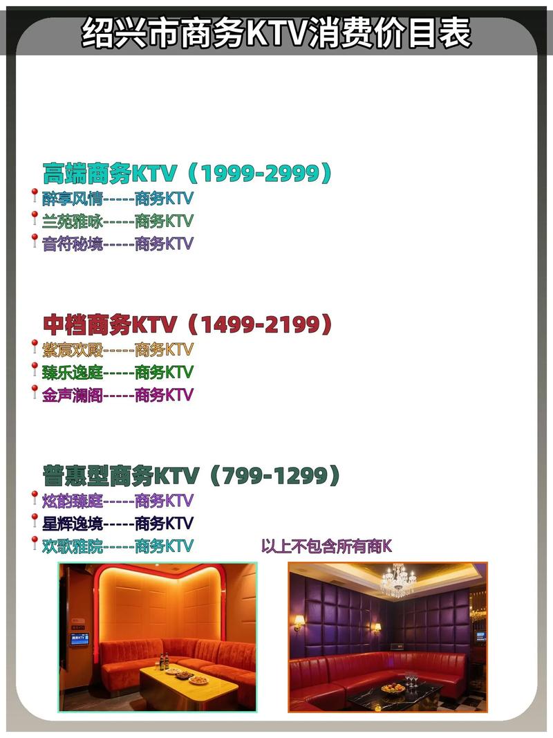 都唛KTV加盟优势_加盟ktv需要投资多少钱_KTV加盟优势都唛KTV