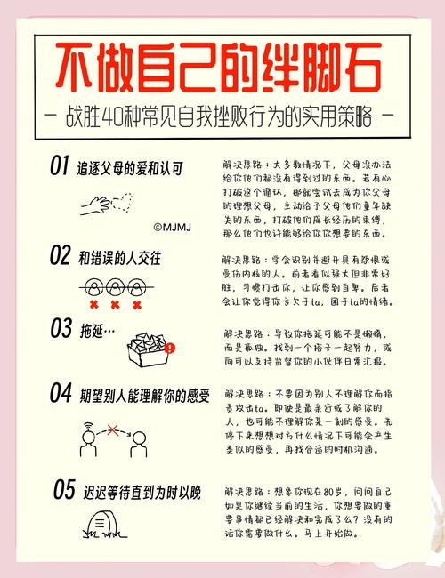 如何应对生活中的挑战_保持平和心态积极面对问题_人遇到困难和挫折了应该怎么办