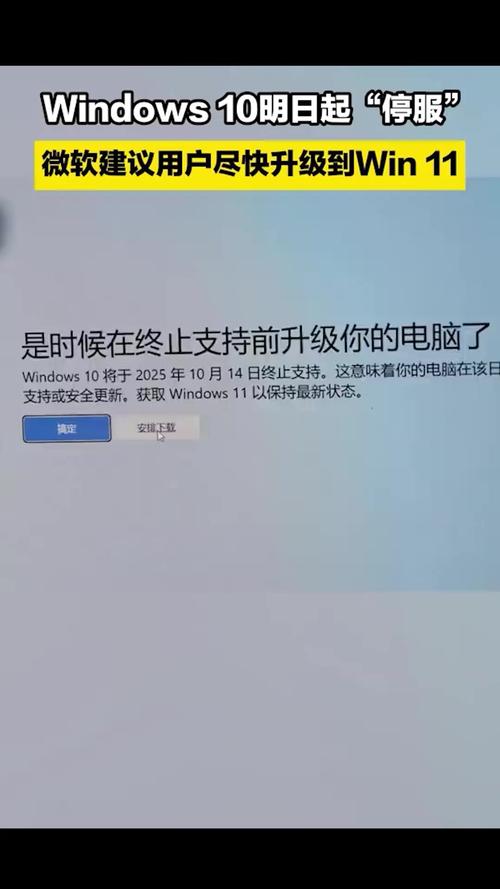 Windows 10停服安全防护策略_win10装什么安全软件好_Win10遁甲防护方案