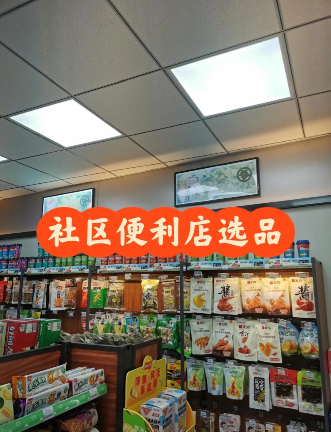 小县城冷门商机_低投入稳赚不赔生意_目前做什么生意好致富