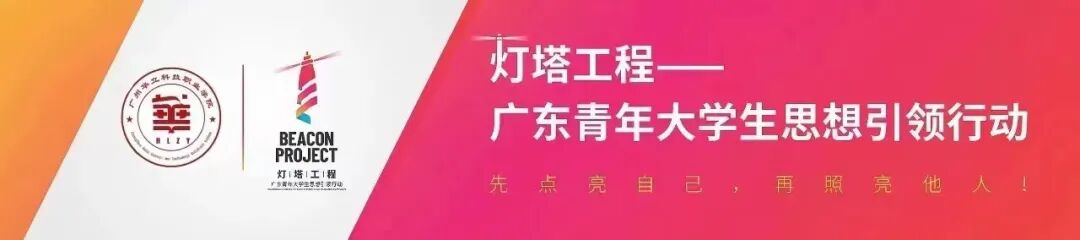 学生会信息部工作总结-教育学院 | 团委学生会期末工作总结会议
