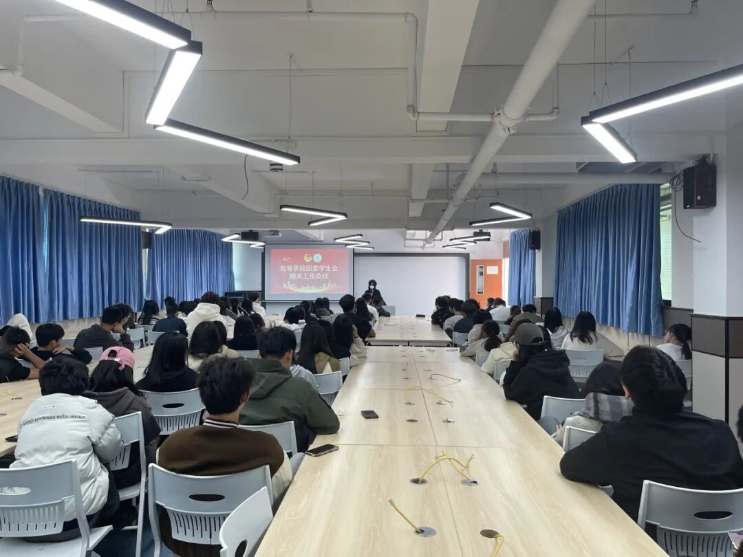 教育学院学生会学期工作汇报_教育学院团委学生会工作总结_学生会信息部工作总结