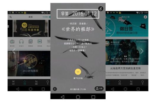 什么电子书软件好用-安利几款冷门好用的软件