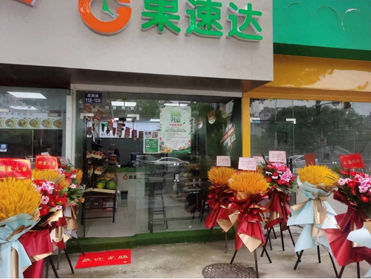 水果店利润有多大-水果店的利润一般是多少？提高利润的5个技巧