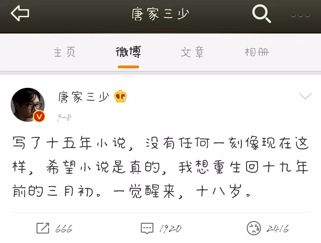 为你我愿意热爱整个世界结局_爱情观_婚姻观