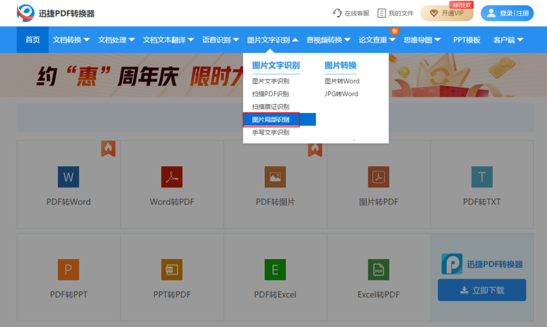 网页内容复制技巧_破解网页复制限制_为什么有些网页不能复制粘贴
