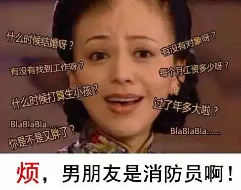 男朋友是合同制消防员_消防员军嫂生活_消防员女友体验