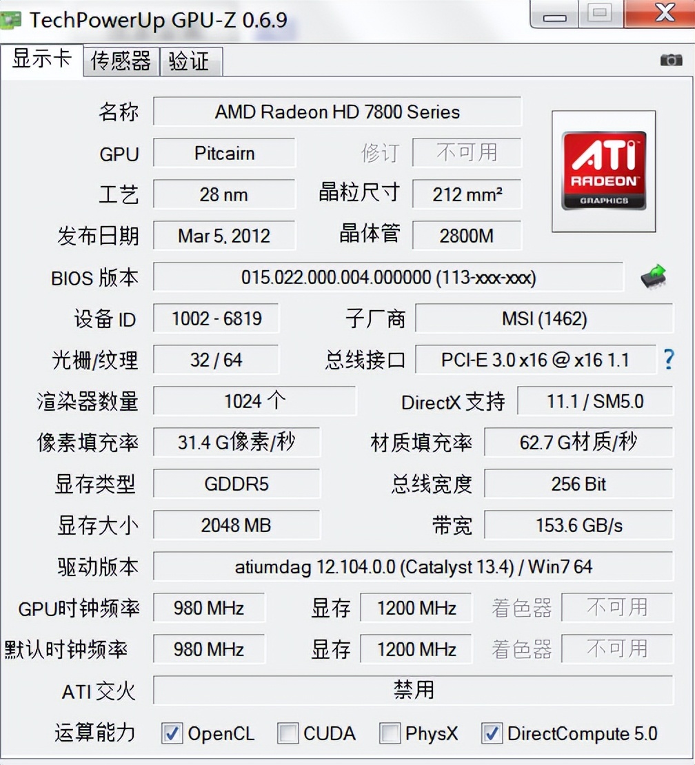 200元以内显卡推荐_30-40元价位显卡_买二手显卡需要注意什么?