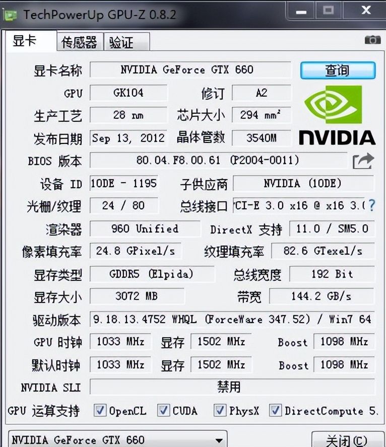 200元以内显卡推荐_买二手显卡需要注意什么?_30-40元价位显卡