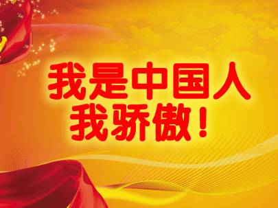 中国梦实现路径_中国梦三个必须_中国梦的主要内容是?