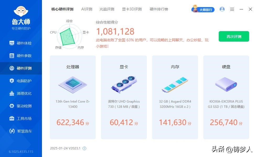 固态硬盘与机械硬盘协同工作_机械硬盘需要买线吗_双硬盘方案