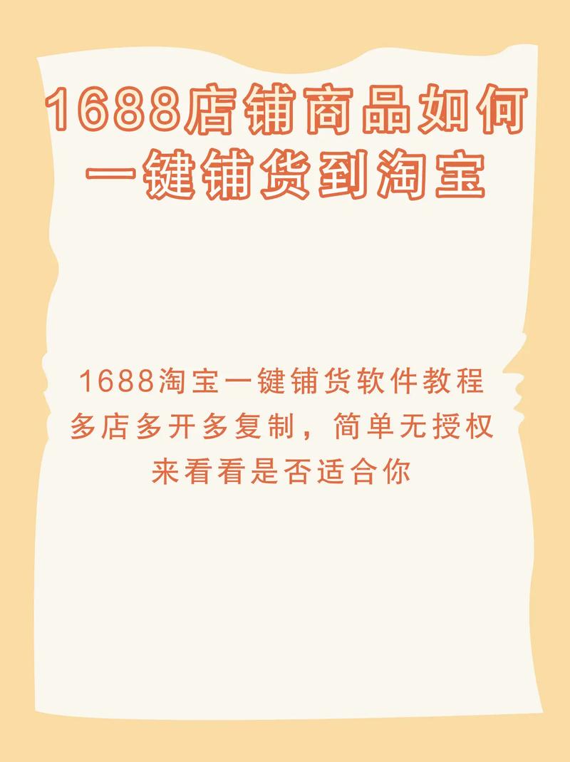 淘宝店铺免费模板获取_淘宝基础版免费模板下载_淘宝店铺美化方法
