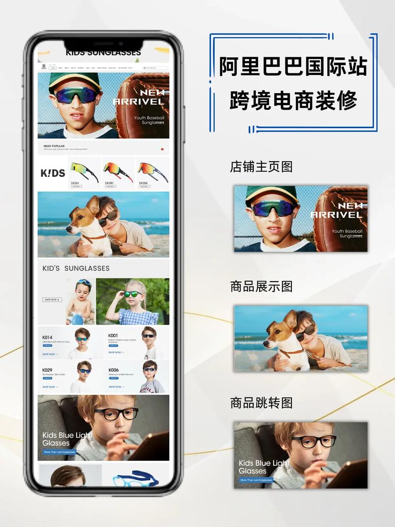 淘宝店铺美化方法_淘宝基础版免费模板下载_淘宝店铺免费模板获取