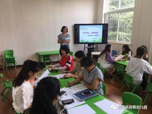 幼儿园班级管理经验分享_副班主任工作经验交流_副班主任工作主要内容