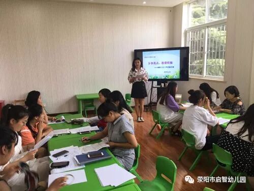 副班主任工作经验交流_副班主任工作主要内容_幼儿园班级管理经验分享